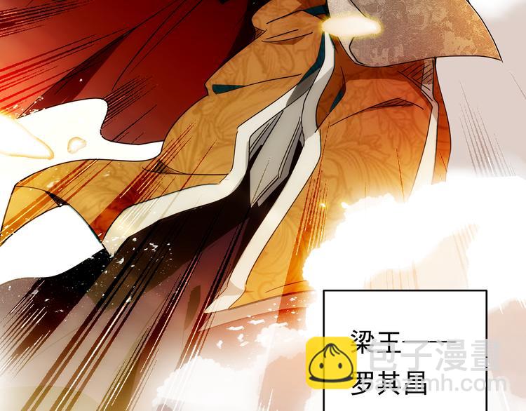 第12话 绝色男宠(1/2)-第12话