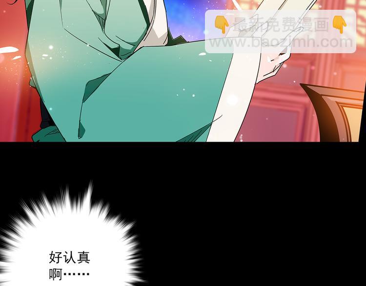 第12话 绝色男宠(1/2)-第12话