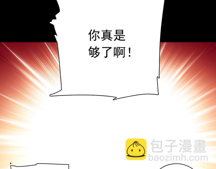 第12话 绝色男宠(1/2)-第12话