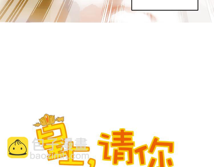 第12话 绝色男宠(1/2)-第12话