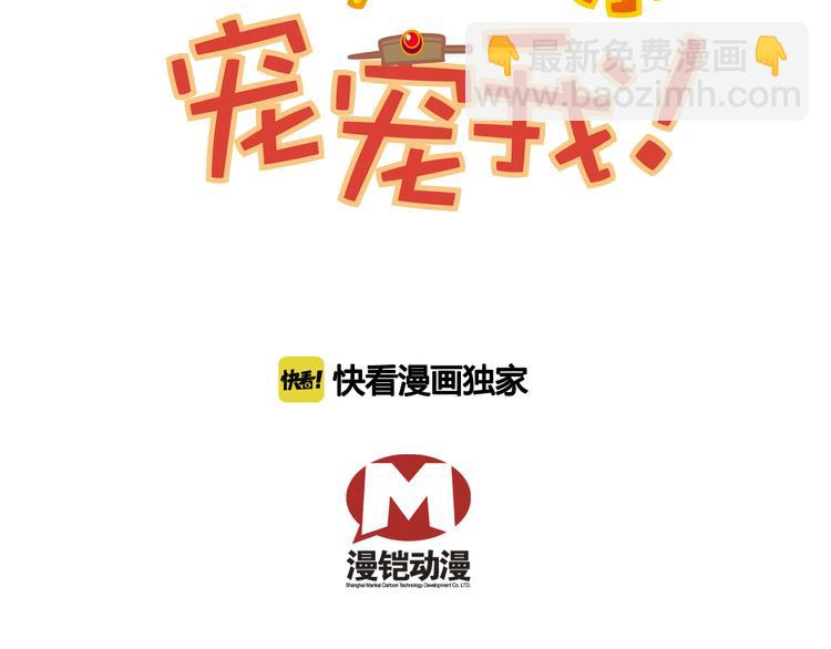 第12话 绝色男宠(1/2)-第12话