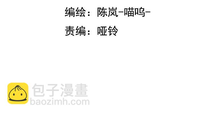 第12话 绝色男宠(1/2)-第12话