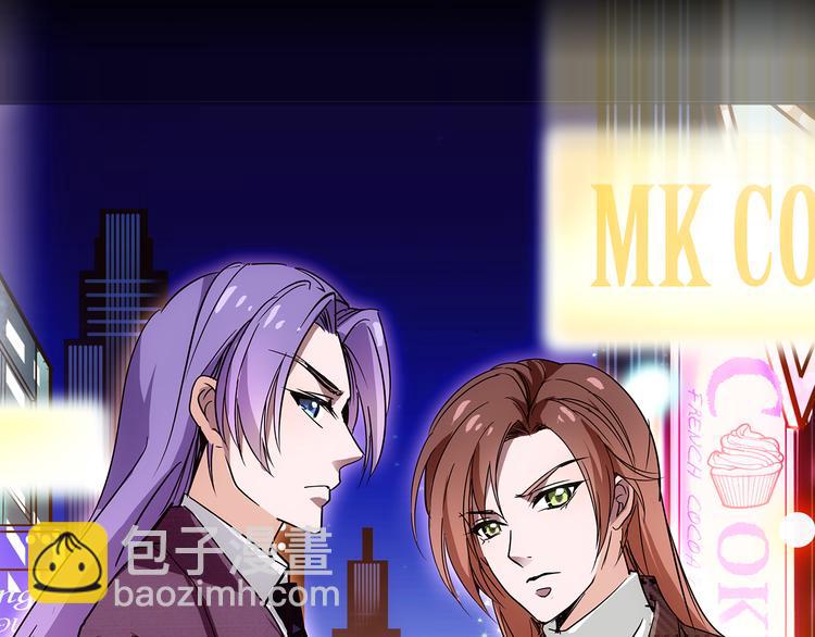 第12话 绝色男宠(1/2)-第12话