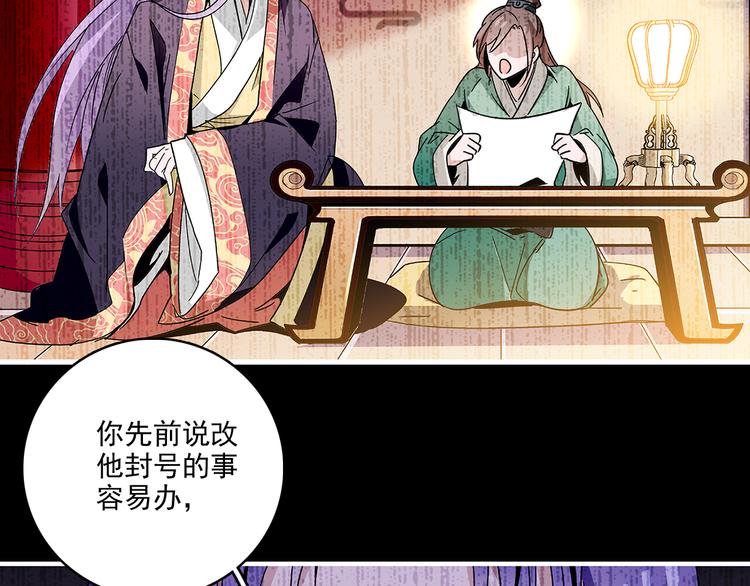 第14话 守灵(1/2)-第14话