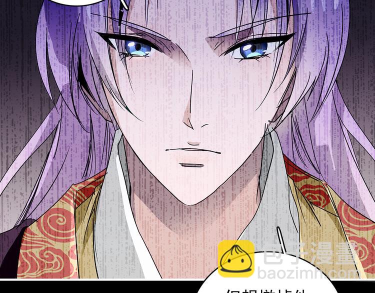 第14话 守灵(1/2)-第14话