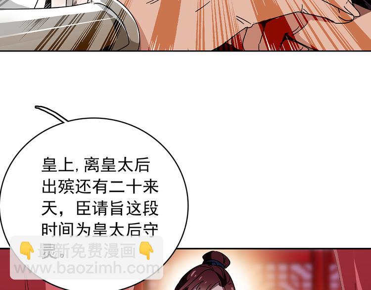 第14话 守灵(1/2)-第14话