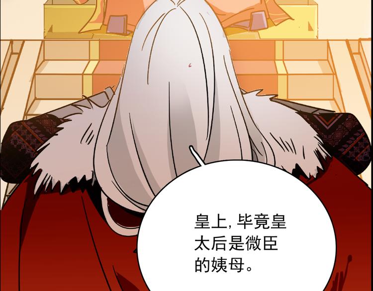 第14话 守灵(1/2)-第14话