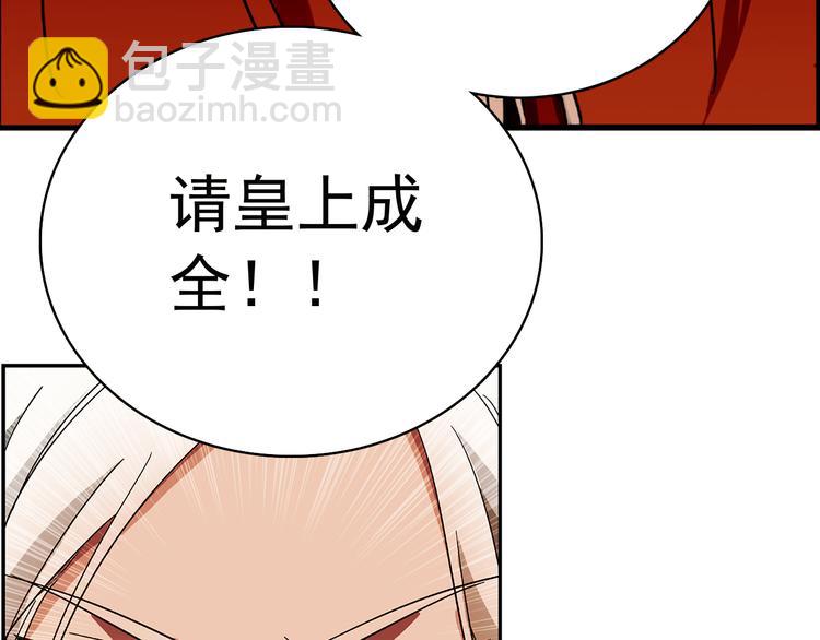 第14话 守灵(1/2)-第14话