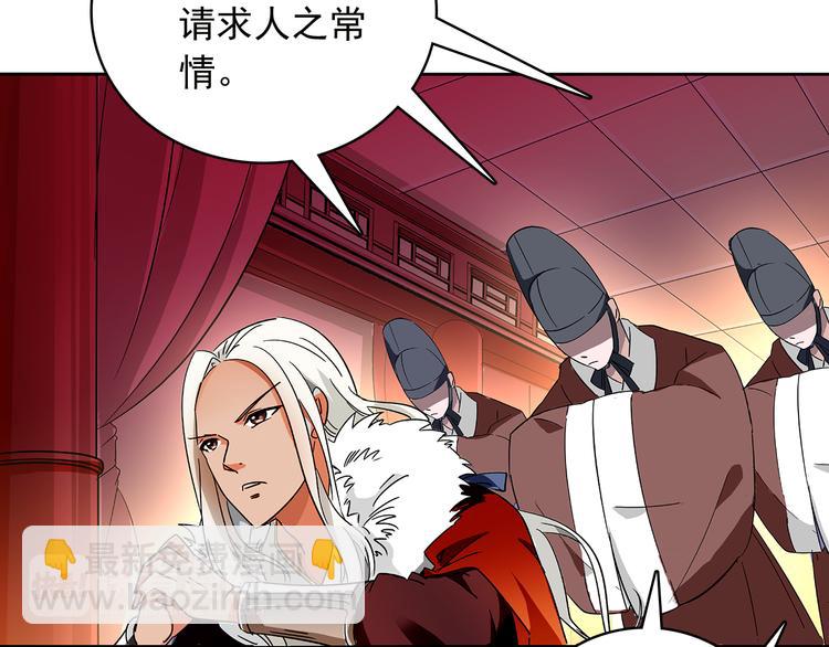 第14话 守灵(1/2)-第14话