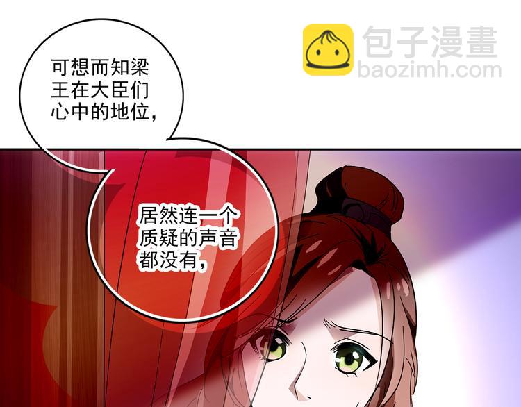 第14话 守灵(1/2)-第14话