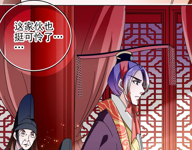 第14话 守灵(1/2)-第14话