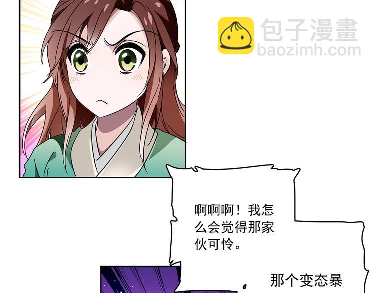 第14话 守灵(1/2)-第14话