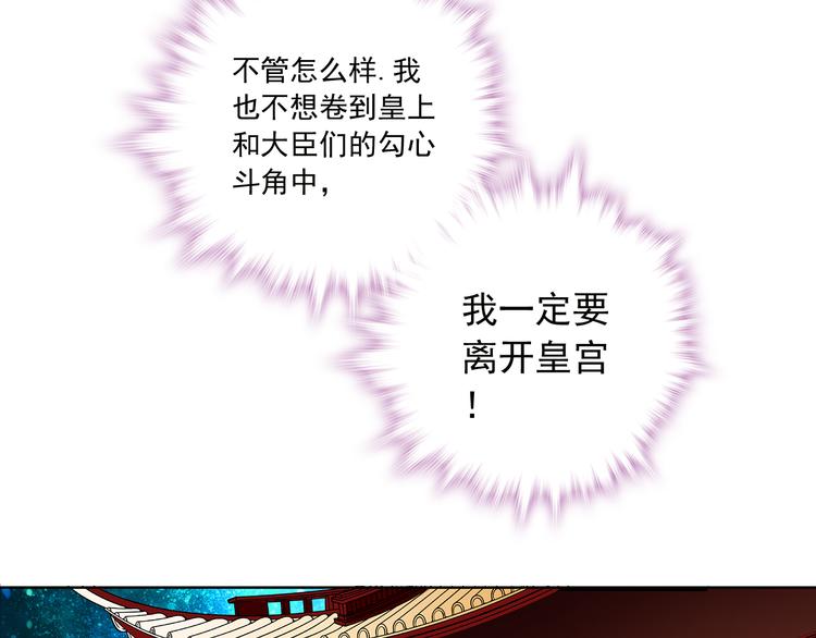 第14话 守灵(1/2)-第14话