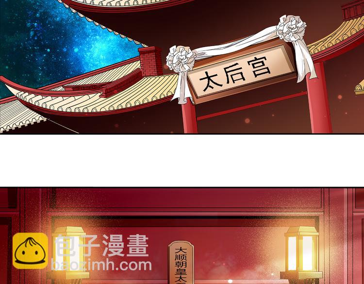 第14话 守灵(1/2)-第14话