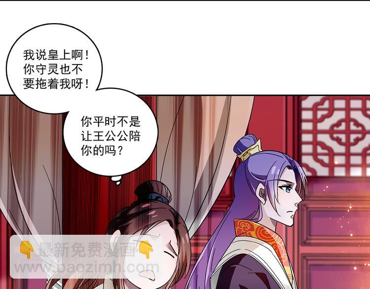 第14话 守灵(1/2)-第14话