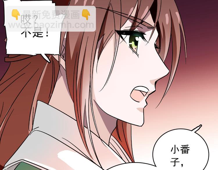 第14话 守灵(1/2)-第14话