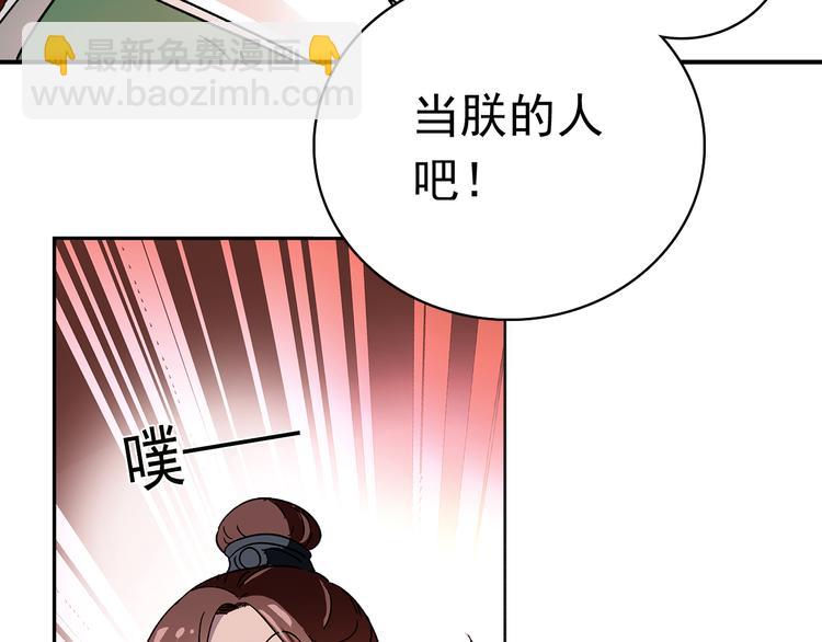 第14话 守灵(1/2)-第14话