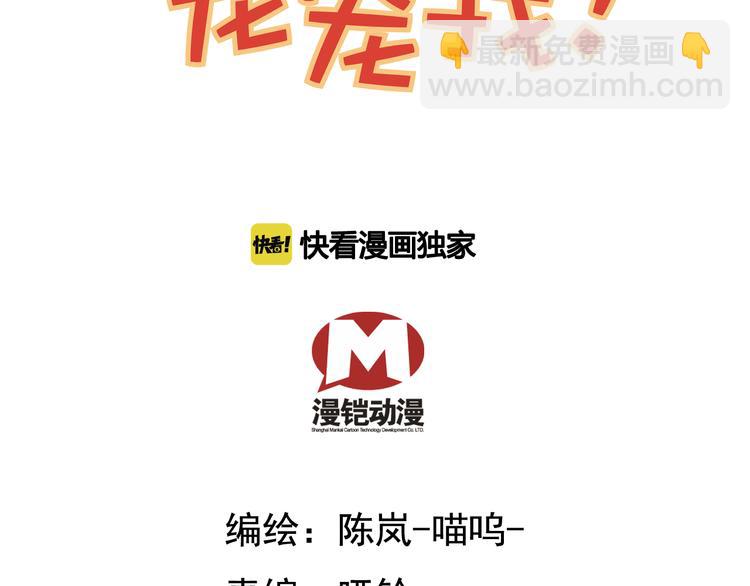 第14话 守灵(1/2)-第14话