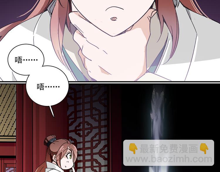 第16话 太后显灵(1/2)-第16话