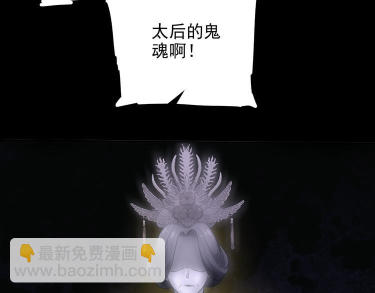 第16话 太后显灵(1/2)-第16话