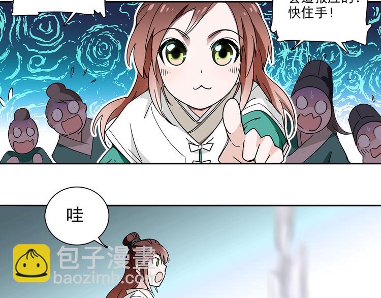 第16话 太后显灵(1/2)-第16话