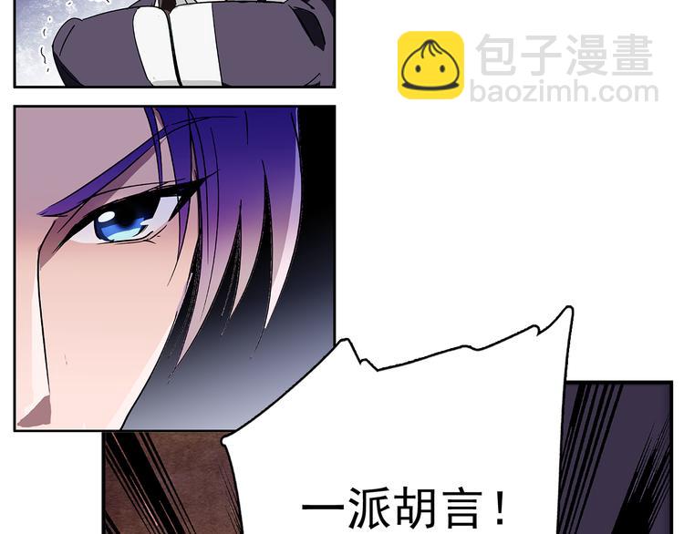 第16话 太后显灵(1/2)-第16话