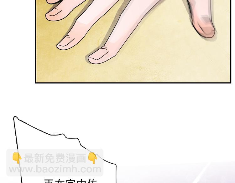 第16话 太后显灵(1/2)-第16话