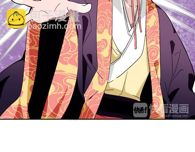 第16话 太后显灵(1/2)-第16话