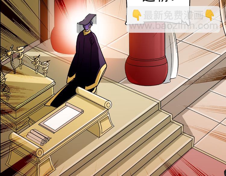 第16话 太后显灵(1/2)-第16话