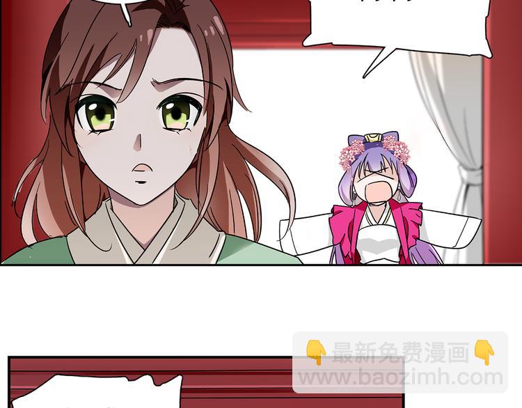 第16话 太后显灵(1/2)-第16话