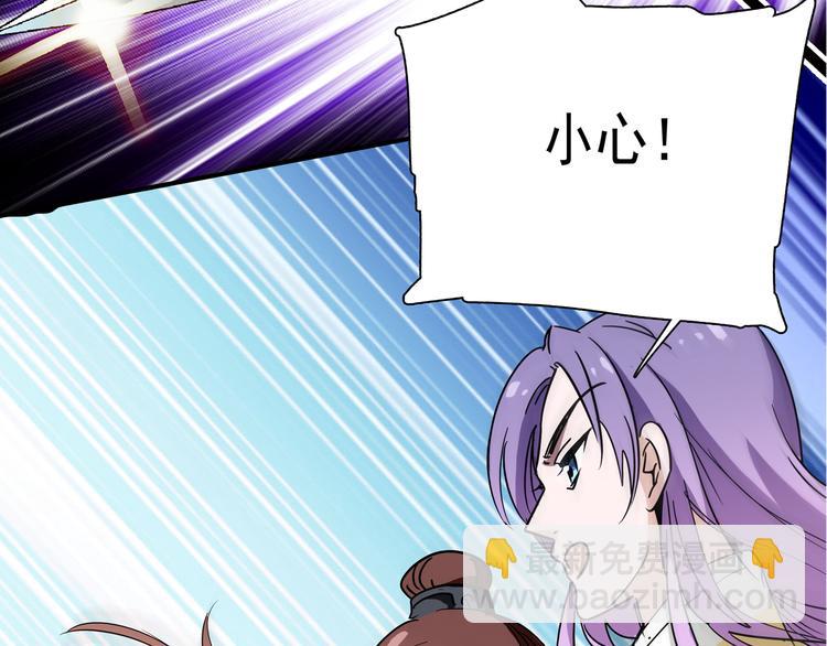 第18话 皇太后灵魂竟再次出现！-第18话