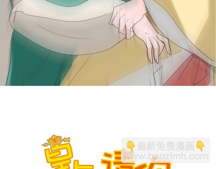 第18话 皇太后灵魂竟再次出现！-第18话