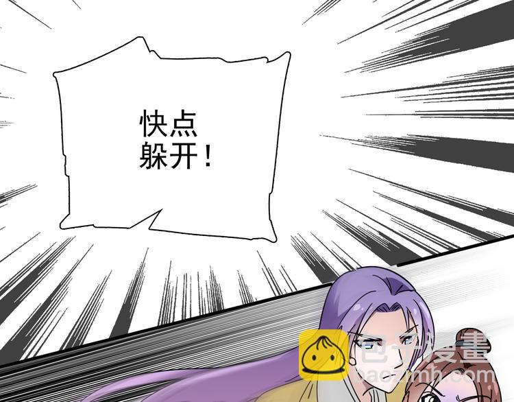 第18话 皇太后灵魂竟再次出现！-第18话