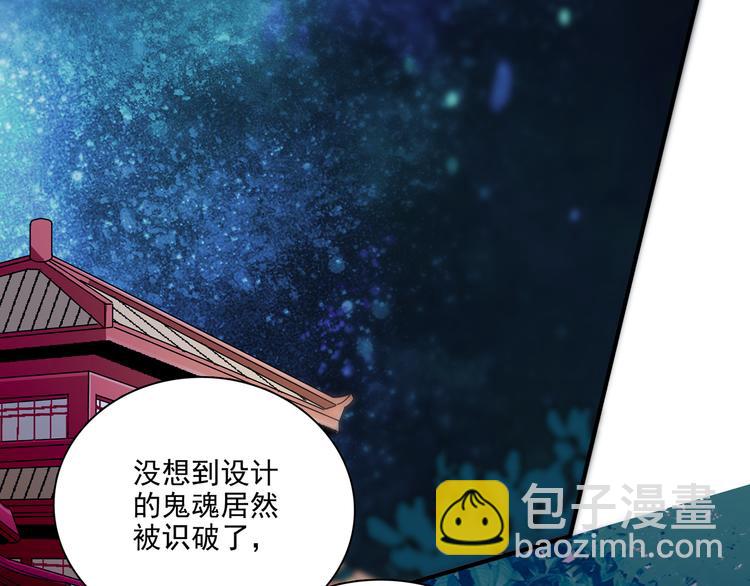 第20话 皇上为太监暖床？(1/2)-第20话