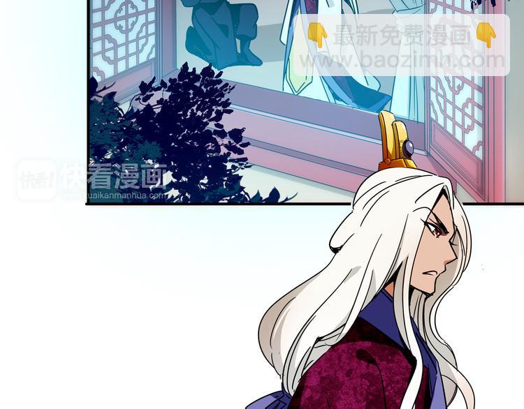 第20话 皇上为太监暖床？(1/2)-第20话