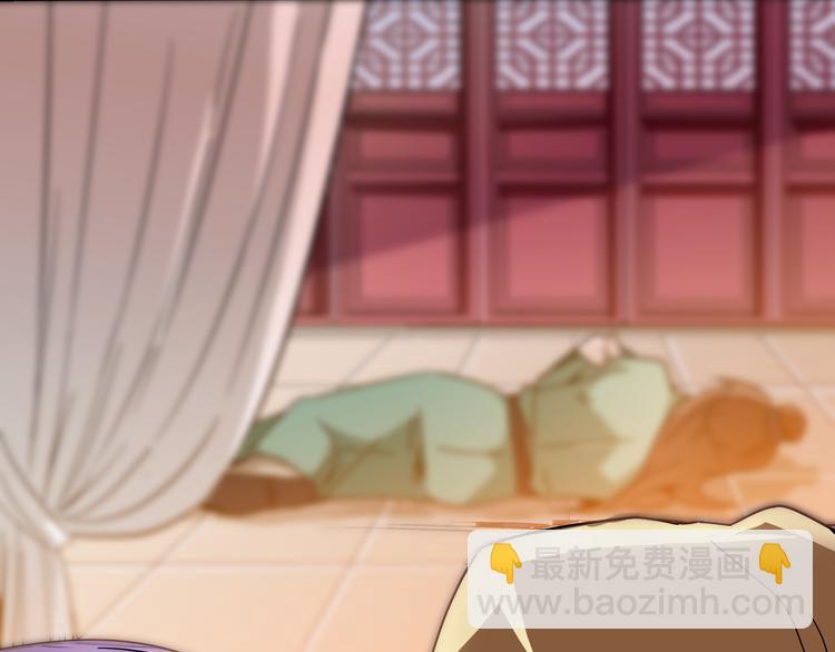 第20话 皇上为太监暖床？(1/2)-第20话