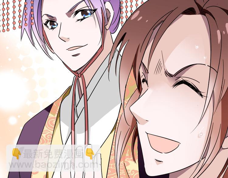 第20话 皇上为太监暖床？(1/2)-第20话