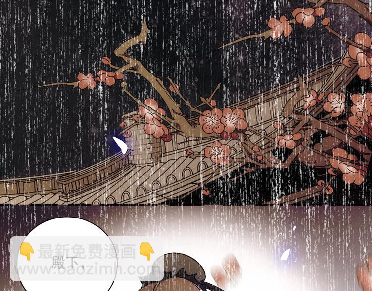 第20话 皇上为太监暖床？(1/2)-第20话