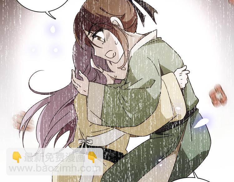 第20话 皇上为太监暖床？(1/2)-第20话