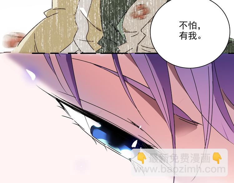 第20话 皇上为太监暖床？(1/2)-第20话