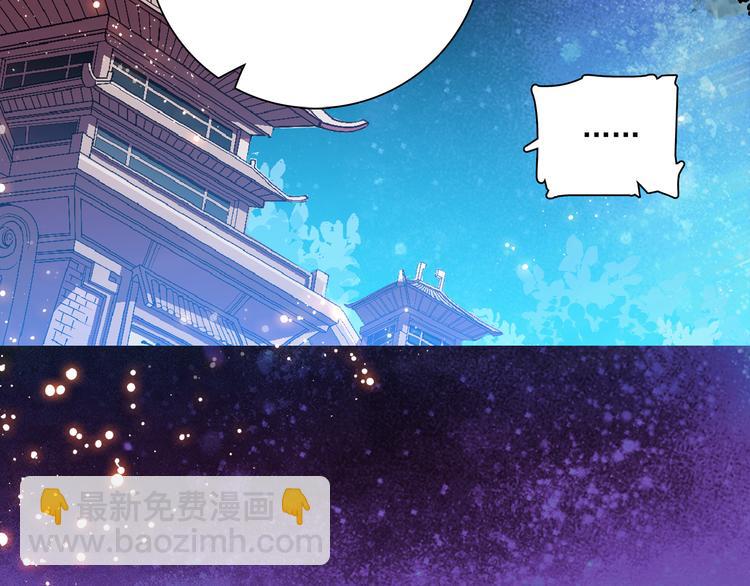 第20话 皇上为太监暖床？(1/2)-第20话