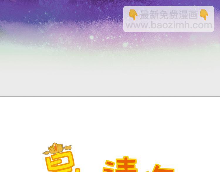 第20话 皇上为太监暖床？(1/2)-第20话