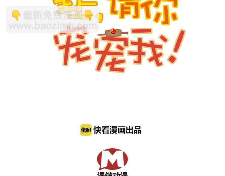 第20话 皇上为太监暖床？(1/2)-第20话