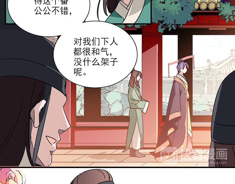 第22话 你不能杀了他(1/2)-第22话