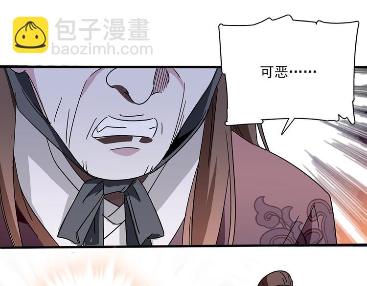 第22话 你不能杀了他(1/2)-第22话