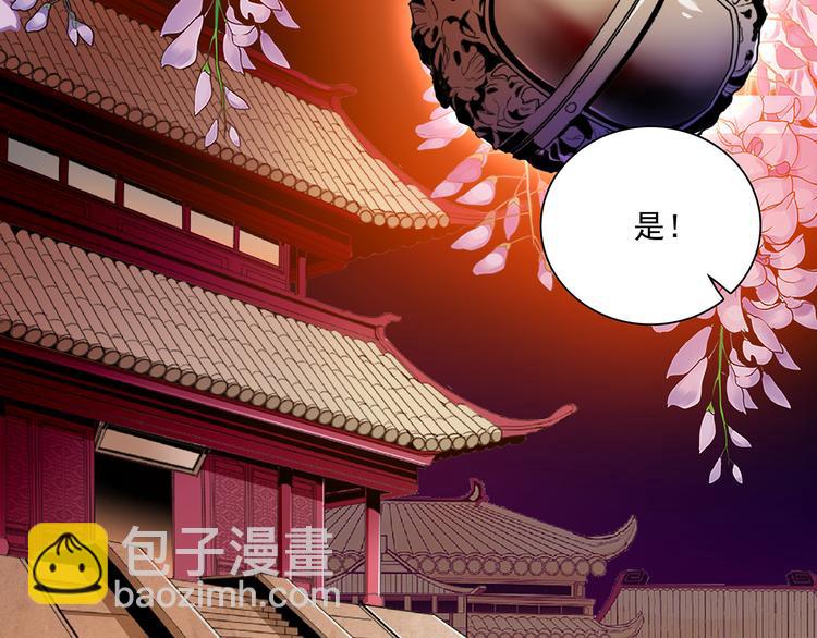 第22话 你不能杀了他(1/2)-第22话