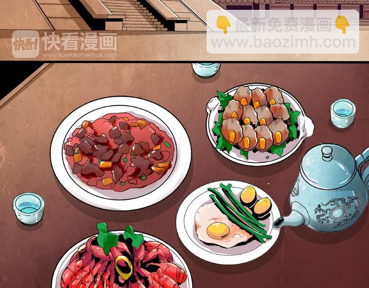 第22话 你不能杀了他(1/2)-第22话