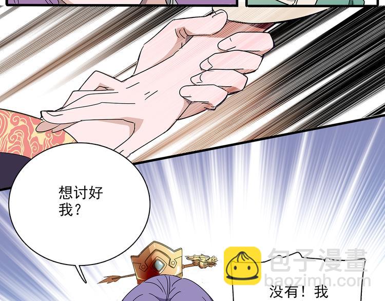 第22话 你不能杀了他(1/2)-第22话