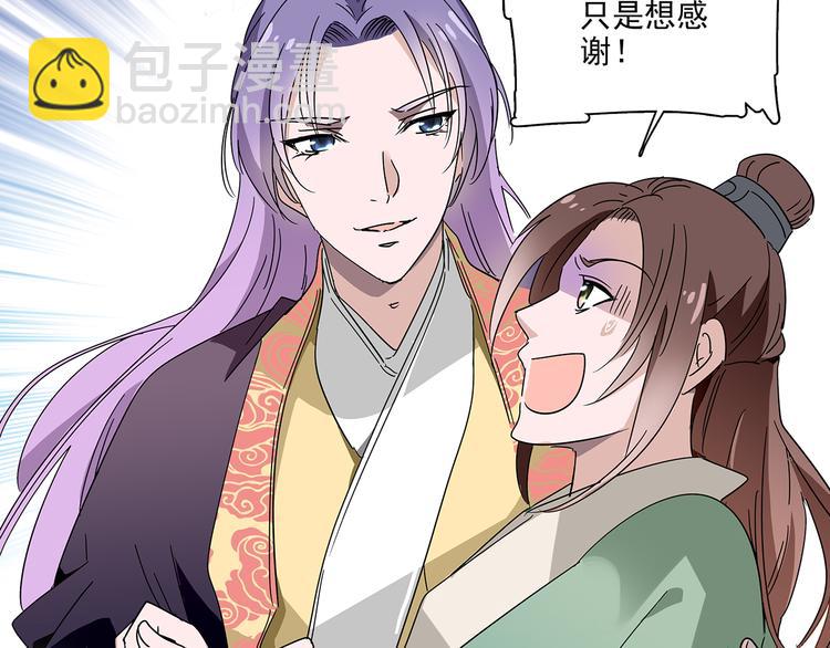 第22话 你不能杀了他(1/2)-第22话