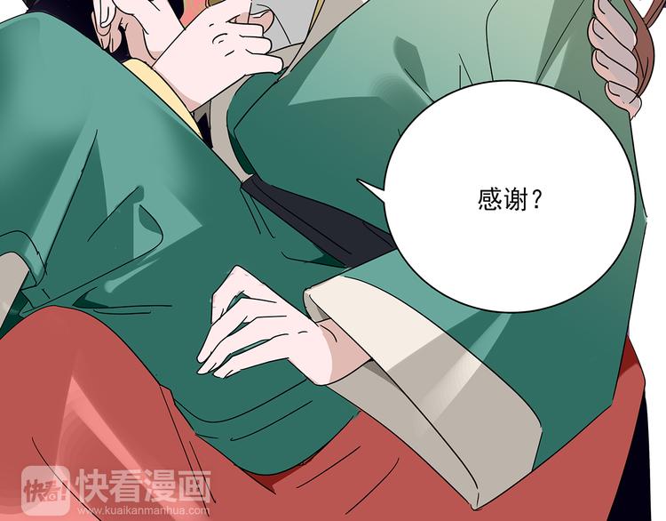 第22话 你不能杀了他(1/2)-第22话